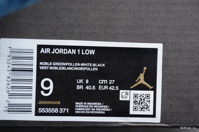 LOW 553558-371 1 JORDAN TOE - GREEN 1231